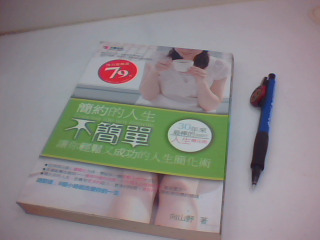 書