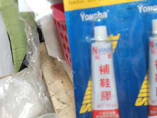 補鞋膠