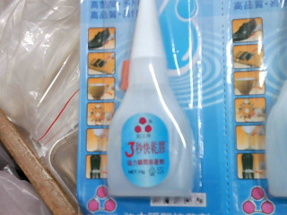 3秒膠