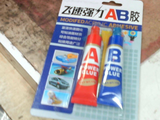 AB膠2入