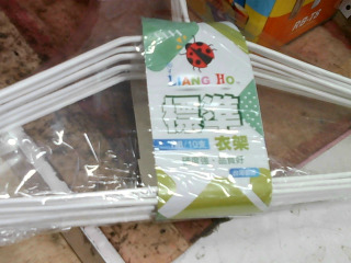 衣架10入