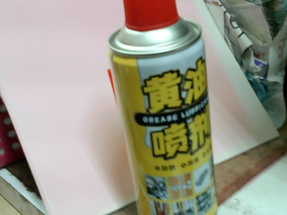 黃油噴劑
