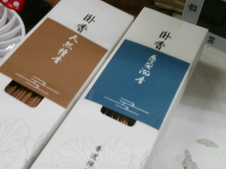 商品照片