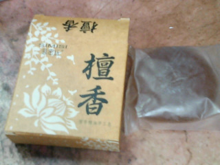 香皂