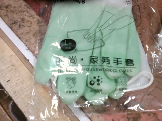 清潔手套