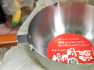 單把鍋 雪平鍋/20cm