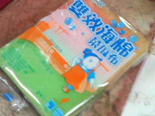 海綿菜瓜布2入