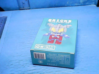 積木玩具