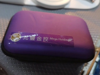 兆豐紫色收納包