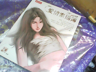 書