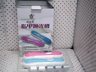 電動指甲拋光機