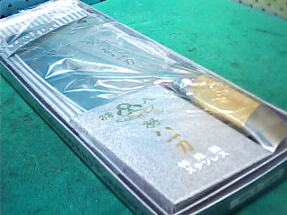 全新斬骨刀