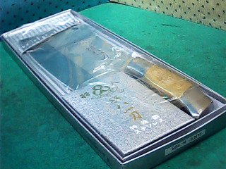 全新斬骨刀