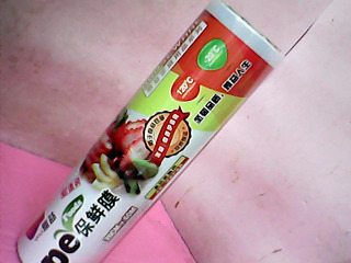 保鮮膜