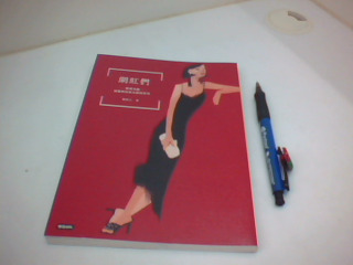 書