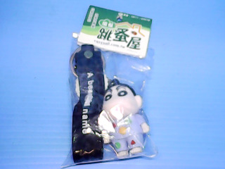 鑰匙圈