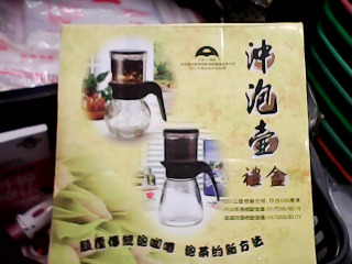 玻璃沖泡壺
