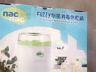 奶瓶消毒烘乾鍋