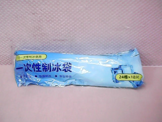 製冰袋