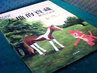 童書