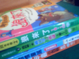 童書