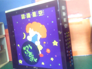 套書-認識星空