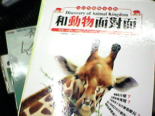 童書