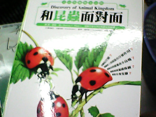 童書