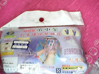夾子