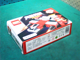 玩具