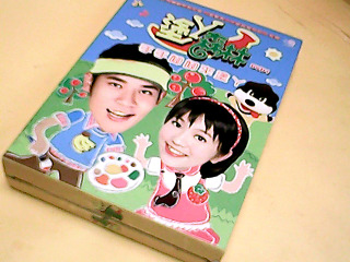 DVD