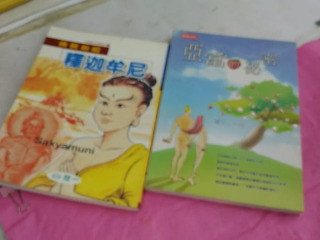 書單售