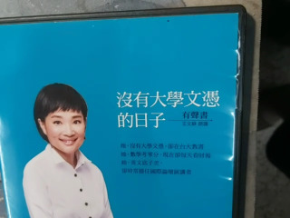 王文靜