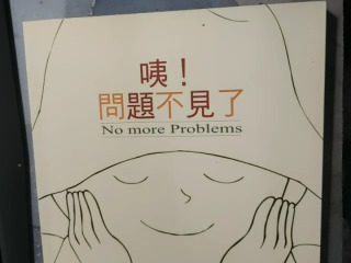 書