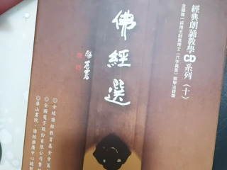 王財貴