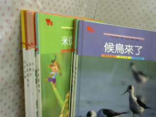 童書  單