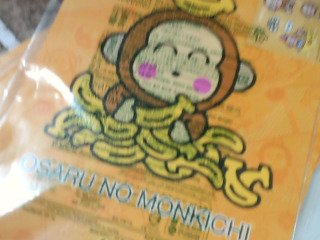墊板