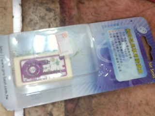 網路延長接續盒