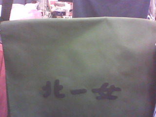 包