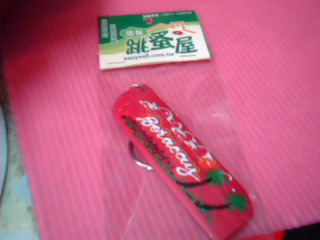 鑰匙圈