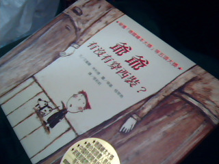 童書
