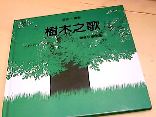 書