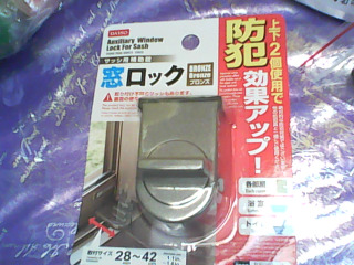 窗戶鎖
