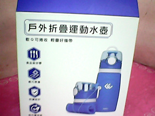 矽膠水壺