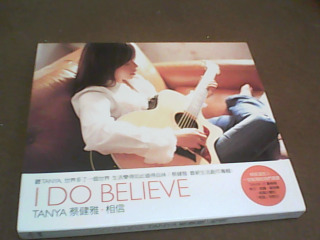 CD-蔡健雅