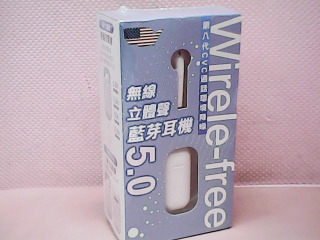 藍芽耳機