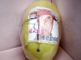 飲料帽