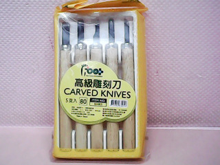 雕刻刀