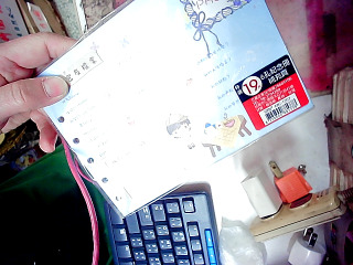 紀念冊內頁