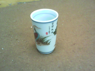 杯